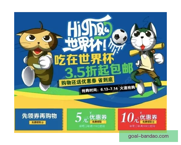 世界杯竞猜游戏规则详解 让你轻松参与全球盛事赢取丰厚奖品